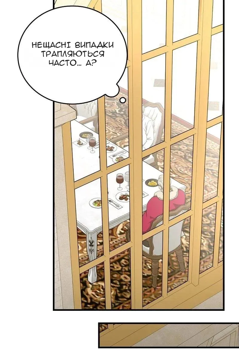 Сторінка 16