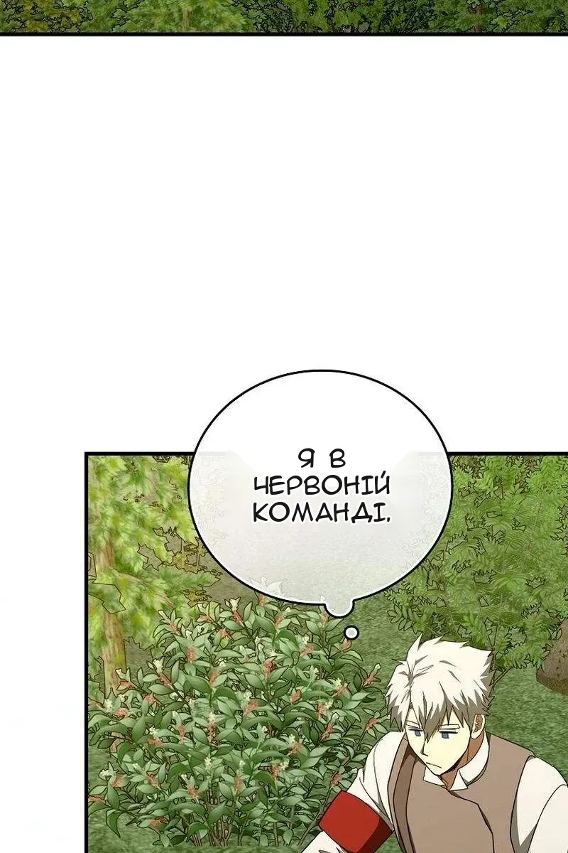 Сторінка 20