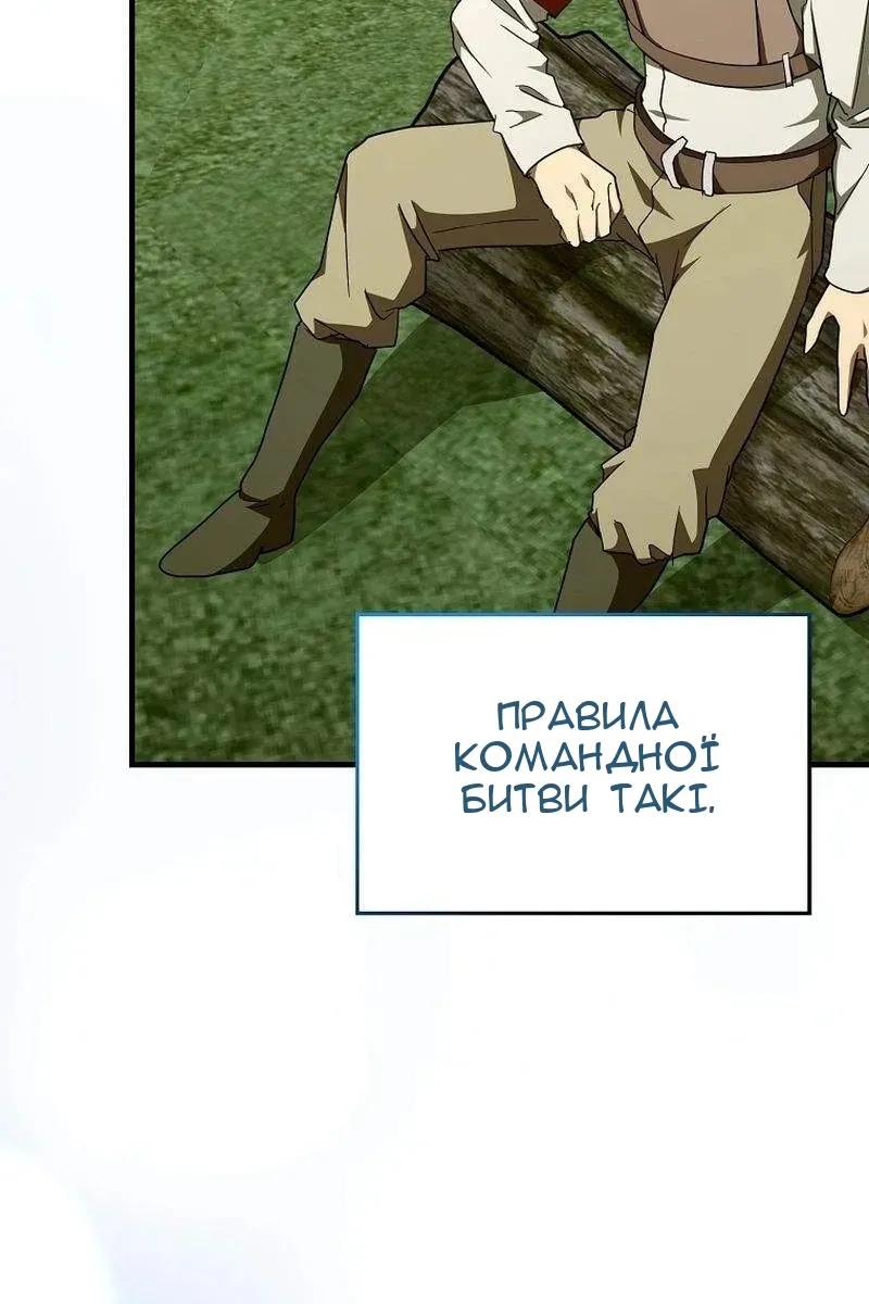 Сторінка 21