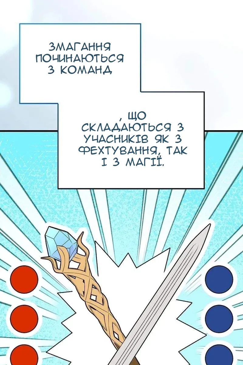 Сторінка 22