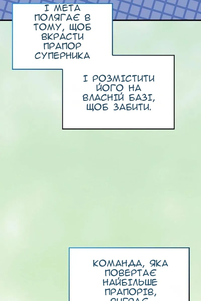 Сторінка 25