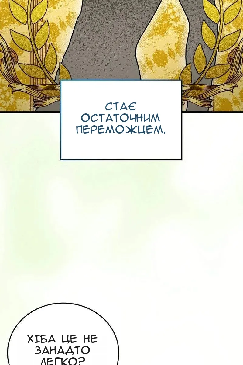 Сторінка 27