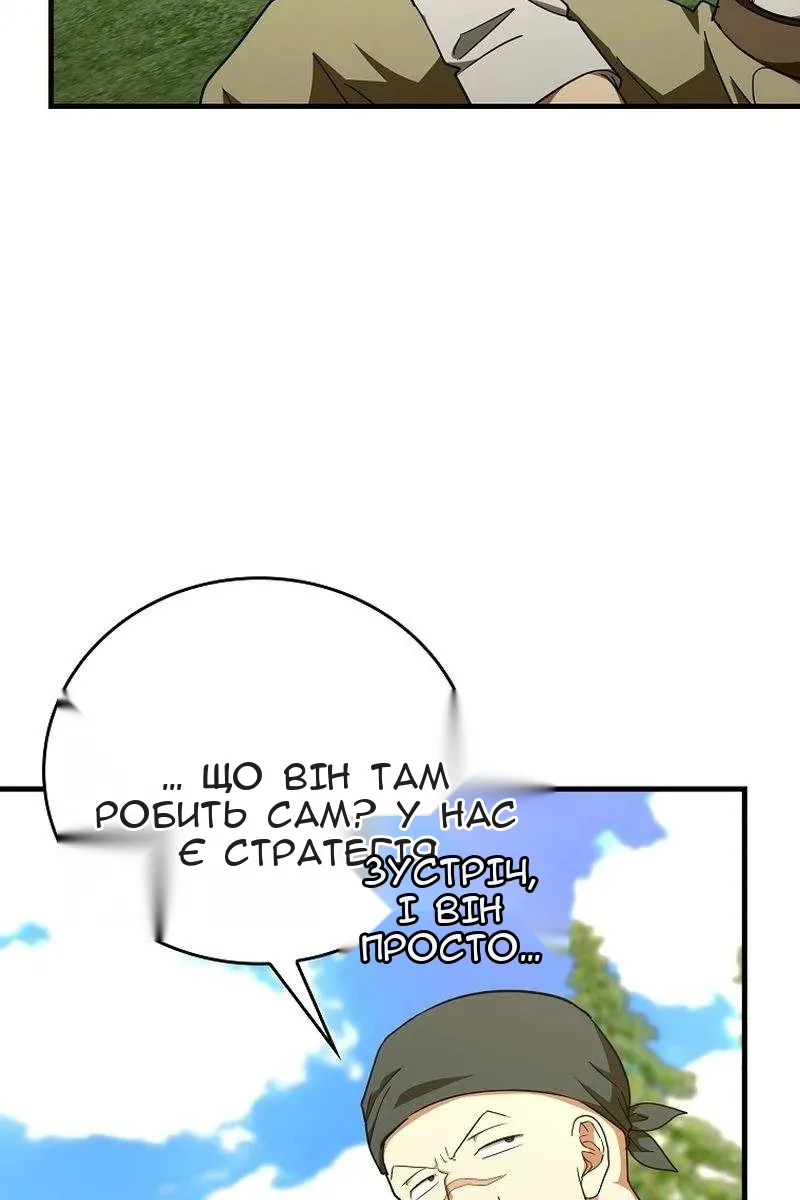 Сторінка 29