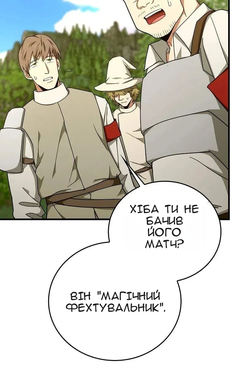 Сторінка 30