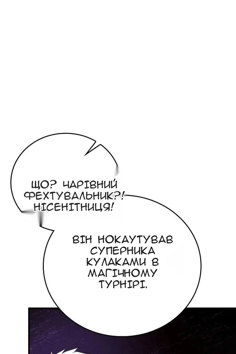 Сторінка 31