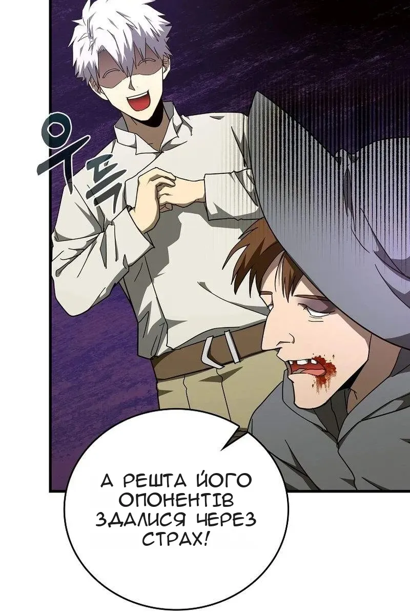 Сторінка 32