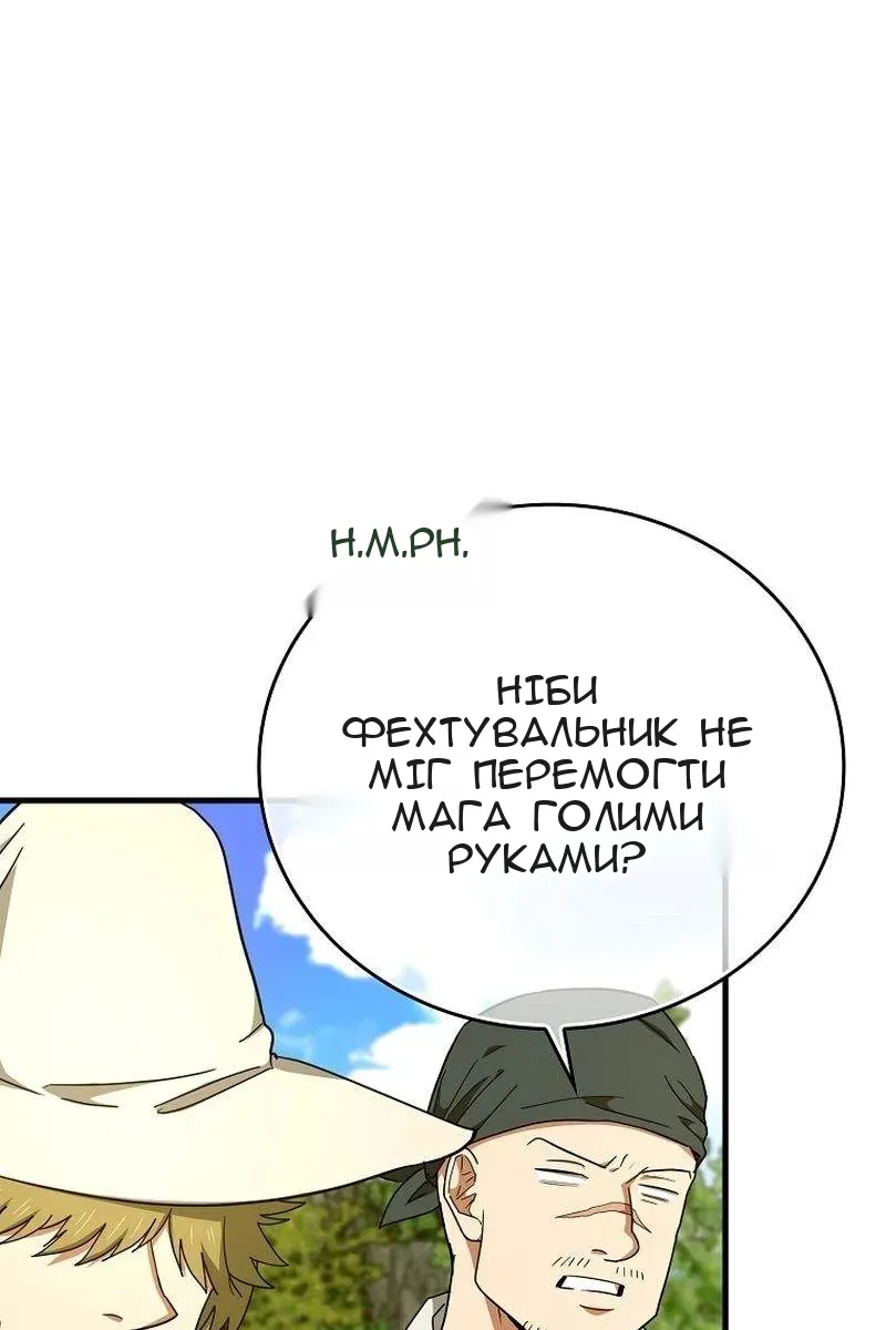 Сторінка 33