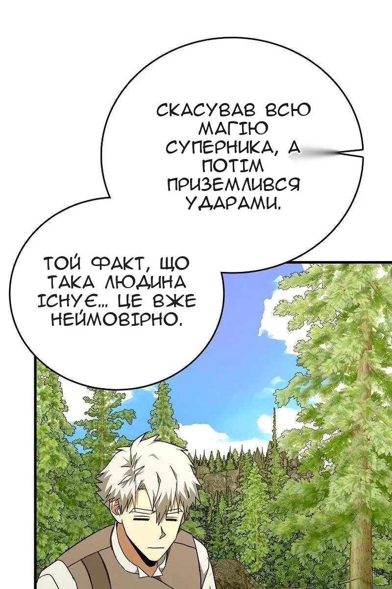 Сторінка 35
