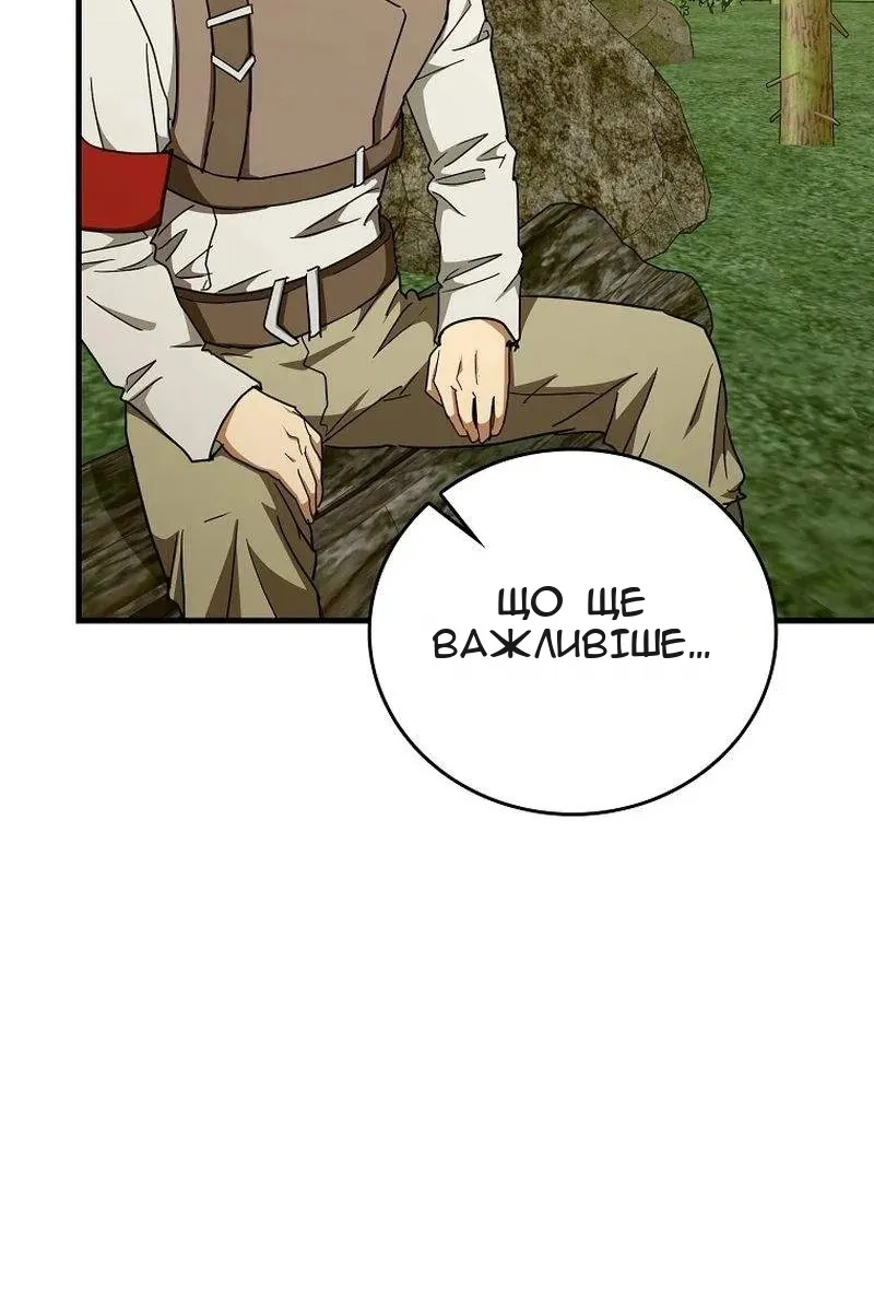 Сторінка 36