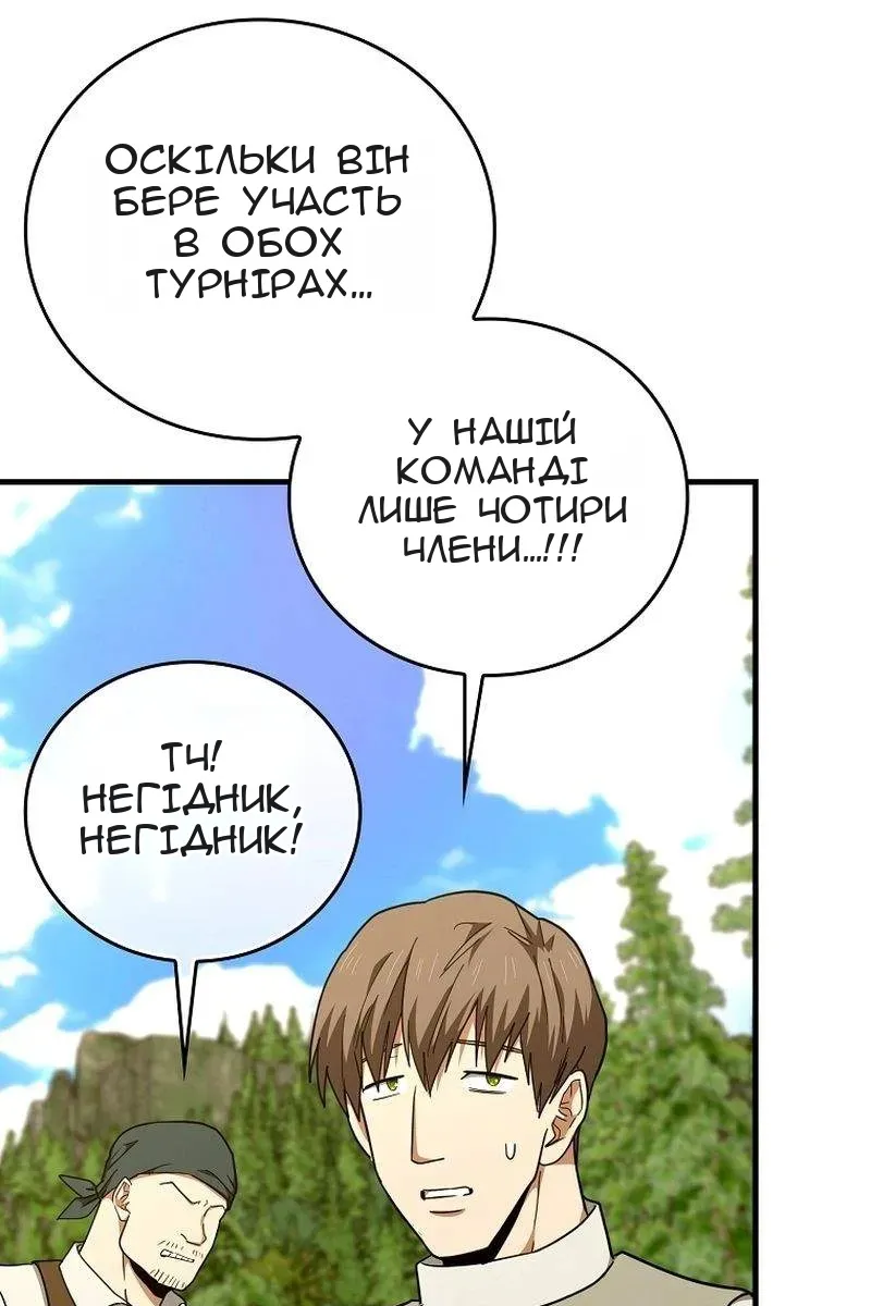 Сторінка 37