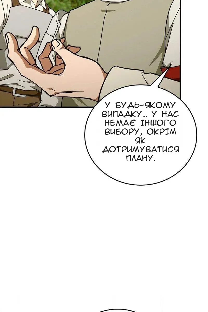 Сторінка 38