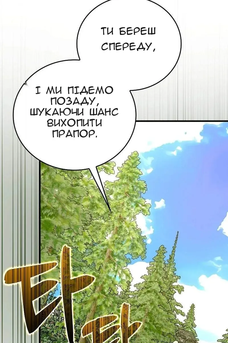Сторінка 39