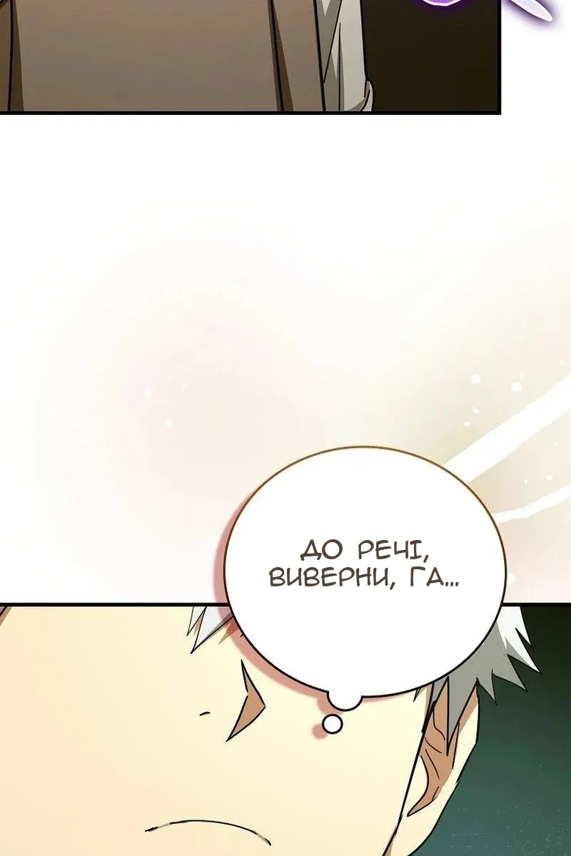 Сторінка 42
