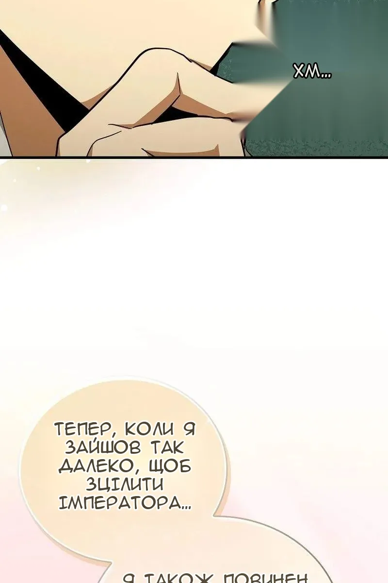 Сторінка 43