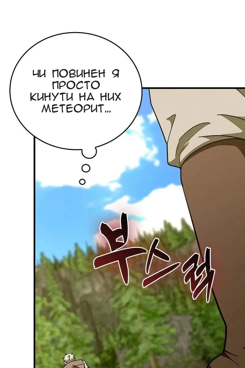 Сторінка 45