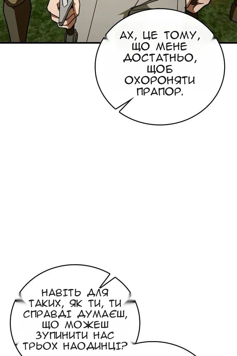 Сторінка 48