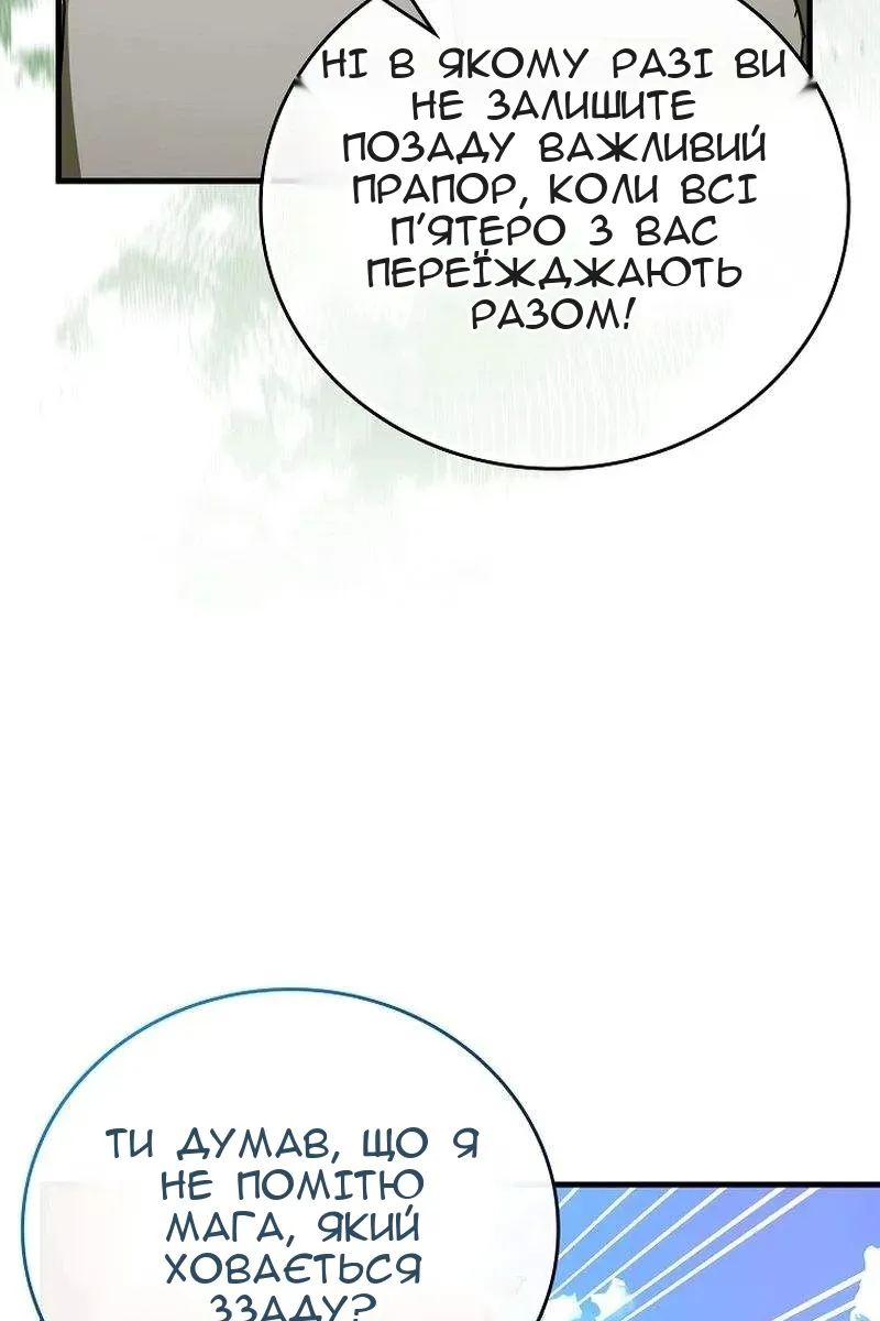 Сторінка 52