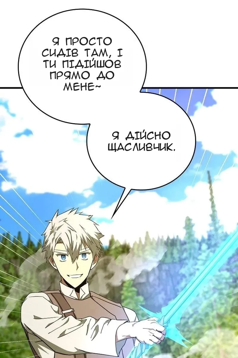 Сторінка 58