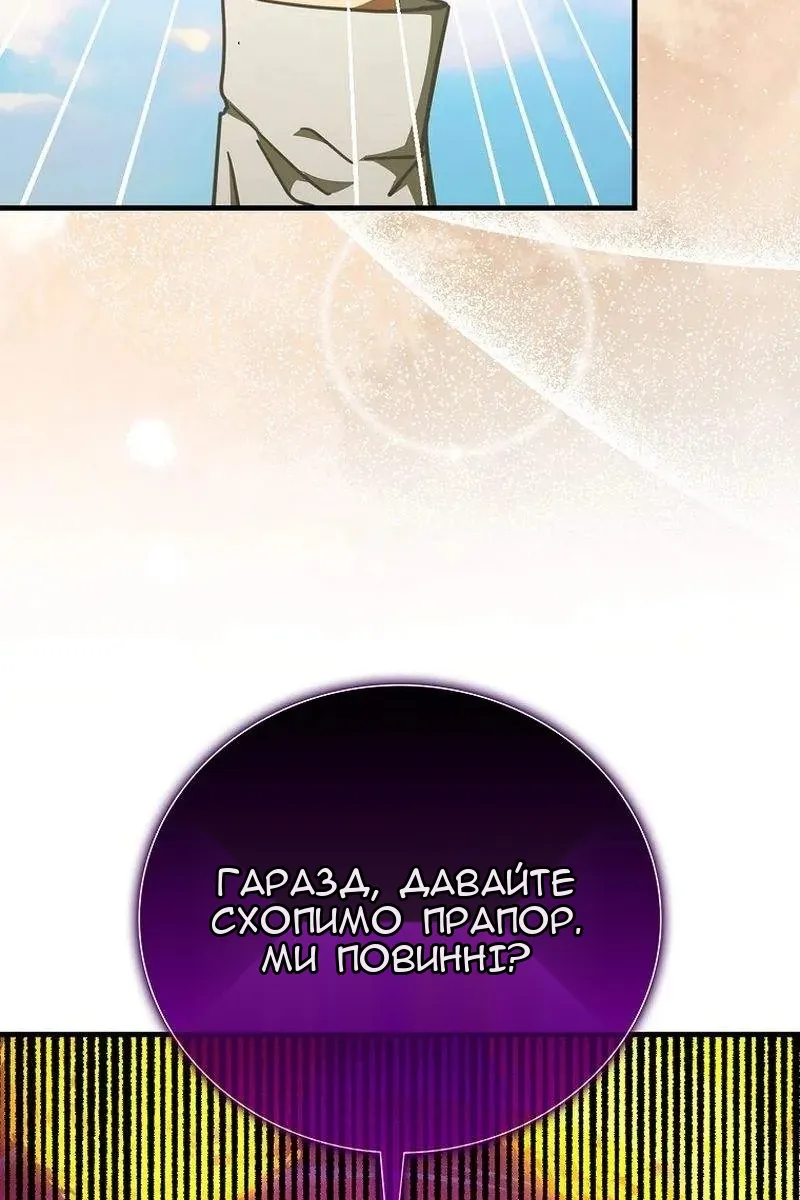 Сторінка 61