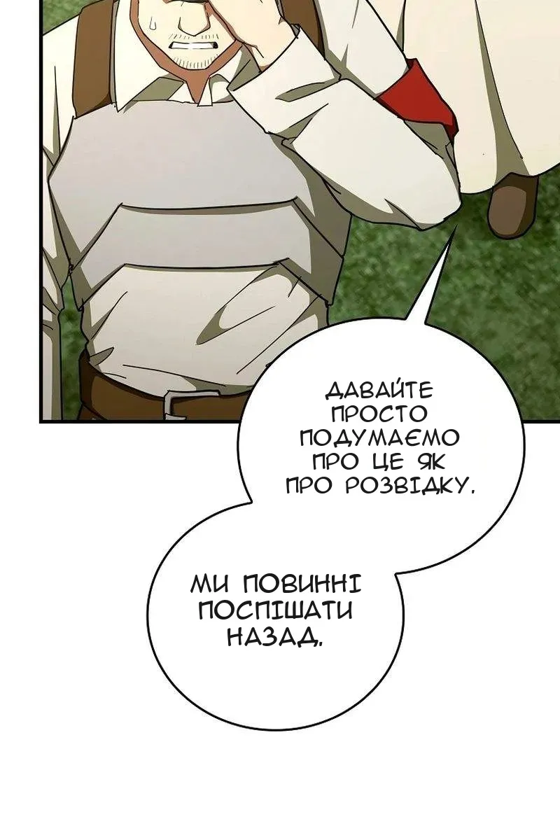 Сторінка 69
