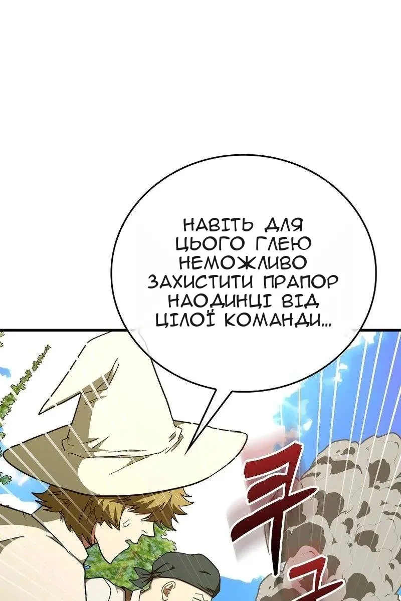 Сторінка 70