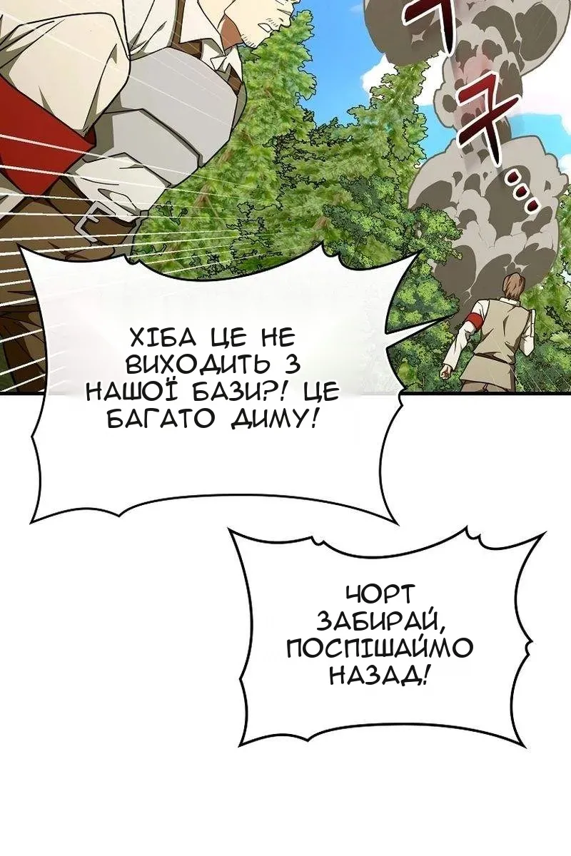Сторінка 71