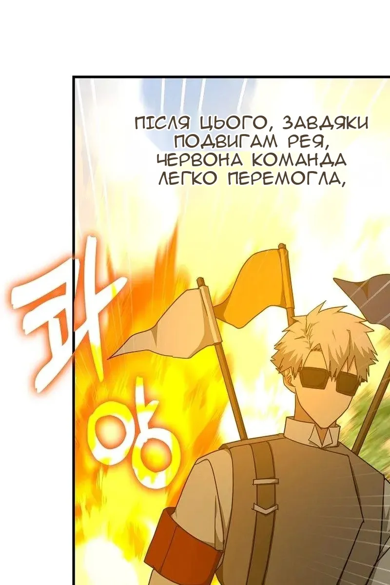 Сторінка 79