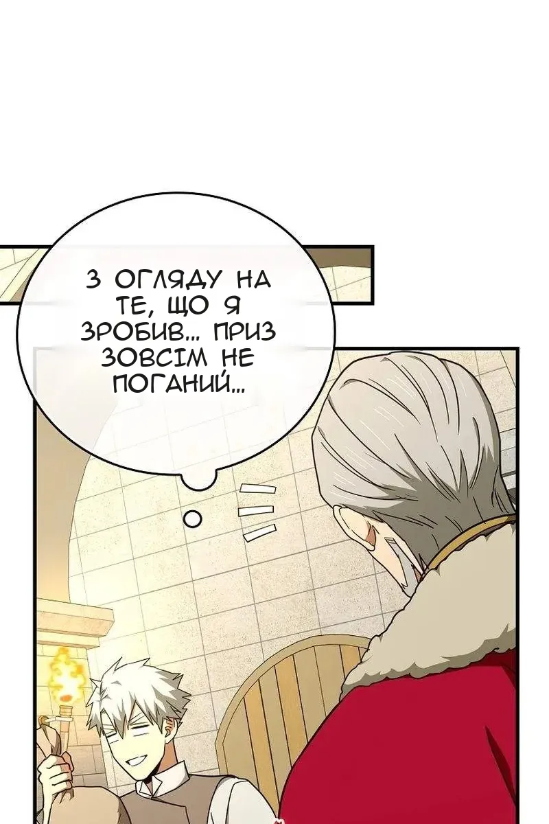 Сторінка 82