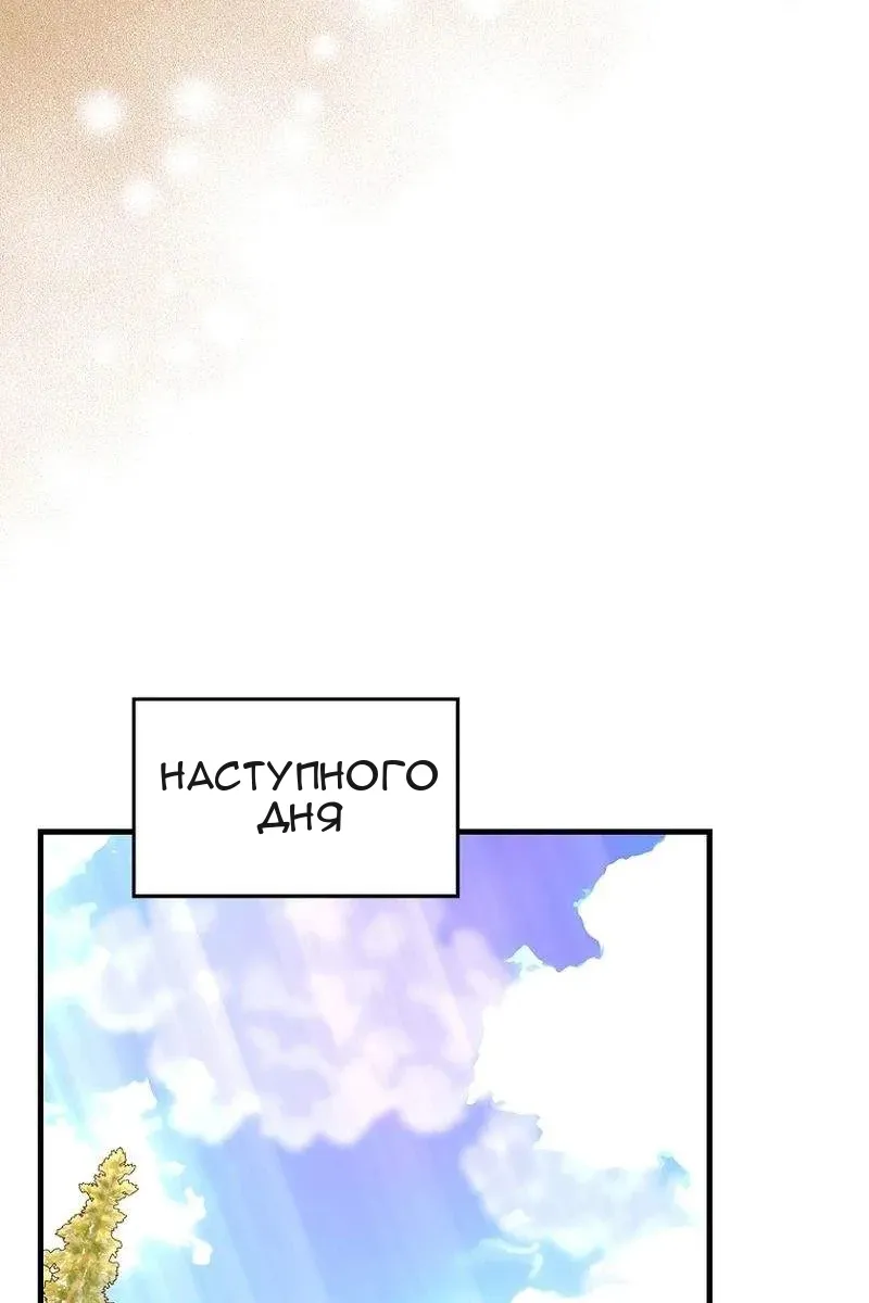 Сторінка 91
