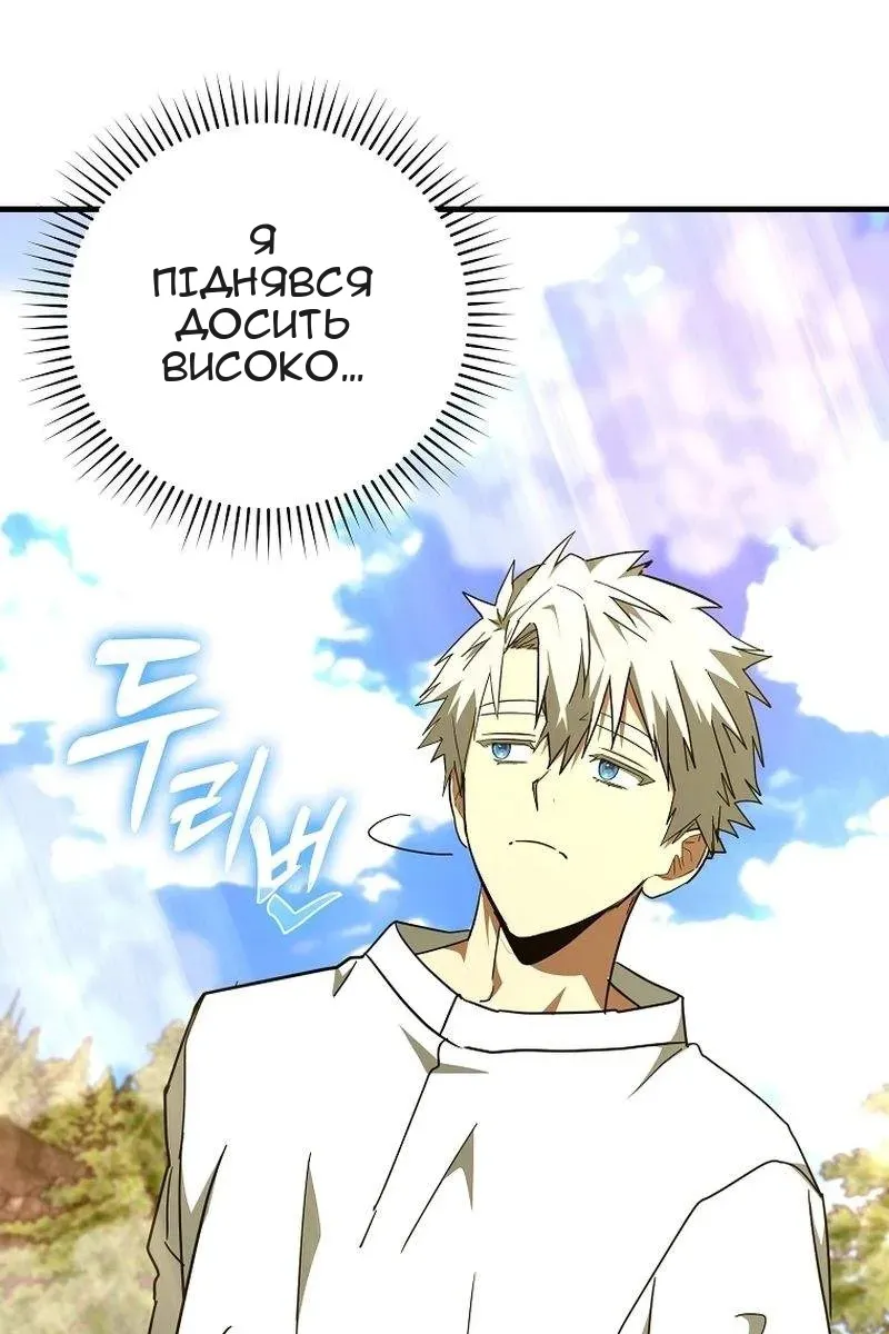 Сторінка 93