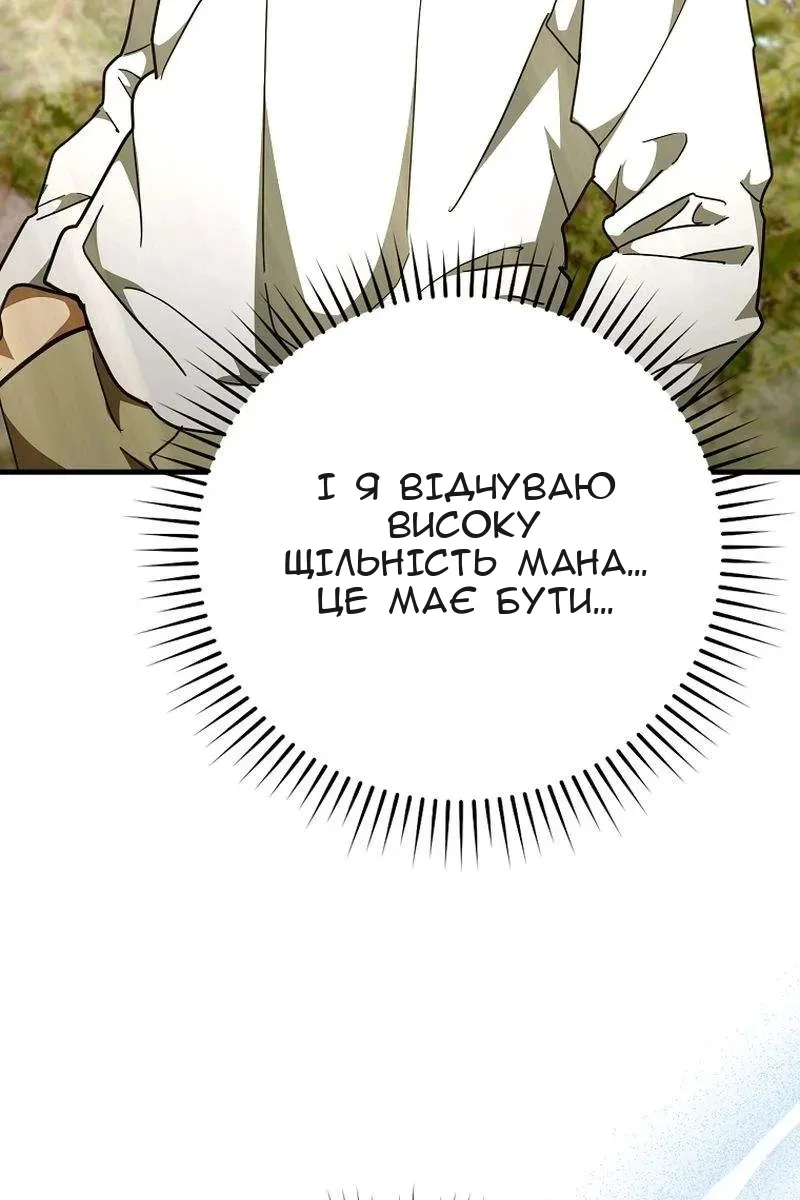 Сторінка 94
