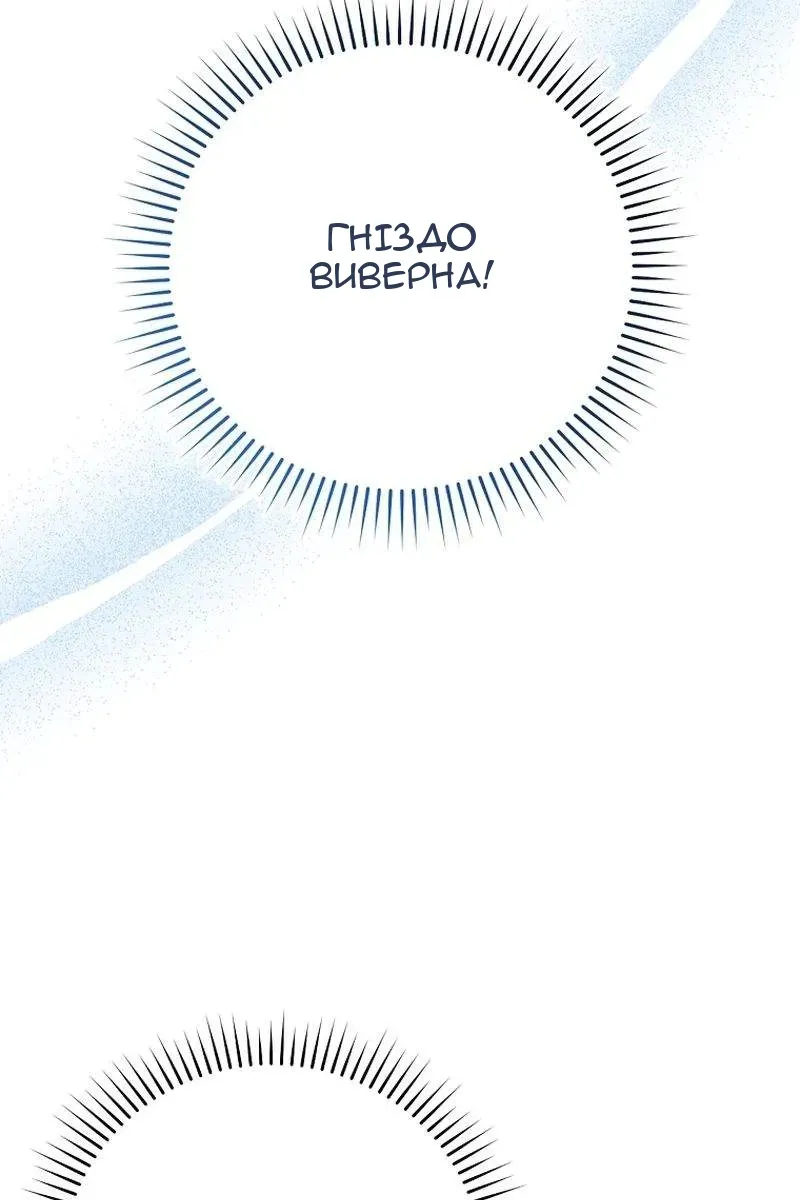 Сторінка 95