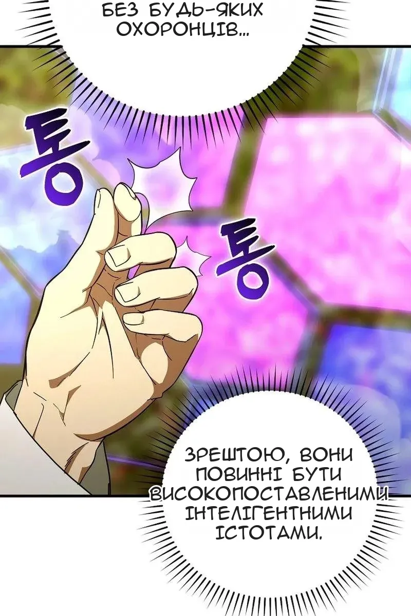 Сторінка 98