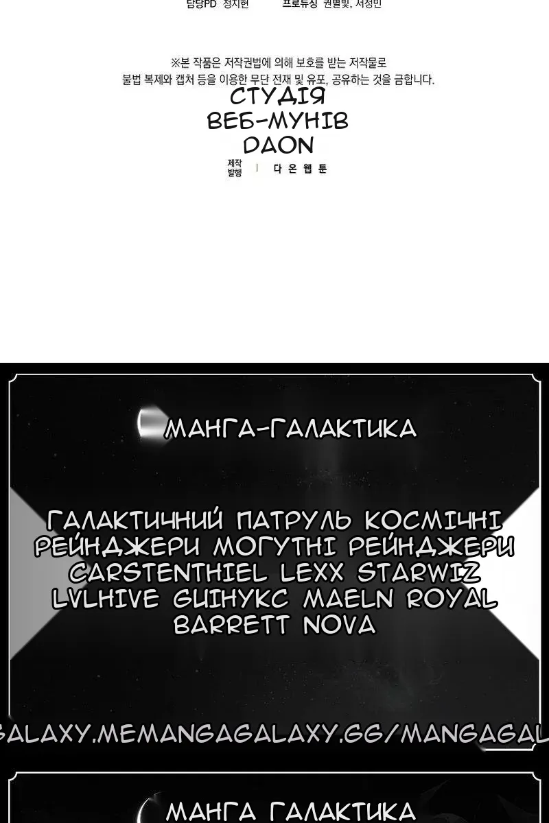 Сторінка 104