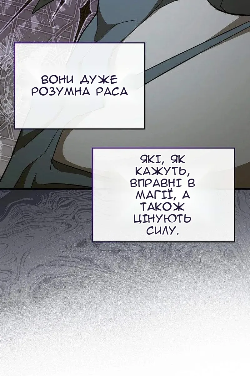 Сторінка 3
