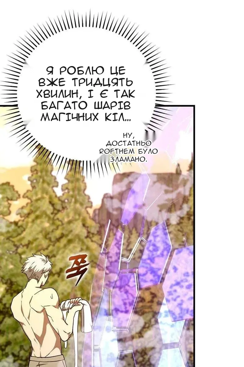 Сторінка 7