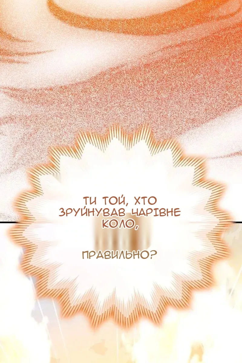 Сторінка 11