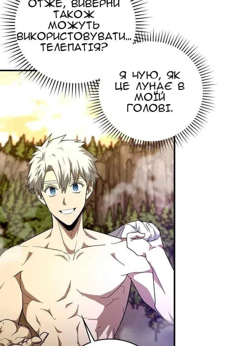 Сторінка 14