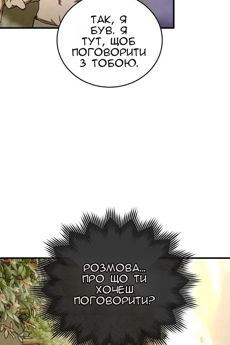 Сторінка 15
