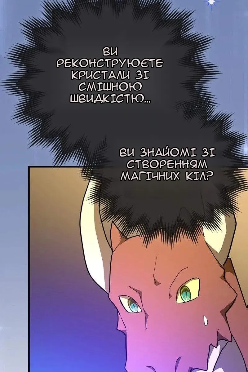 Сторінка 23