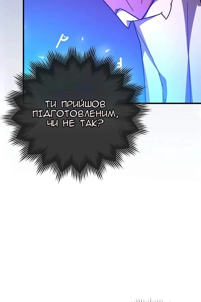 Сторінка 24