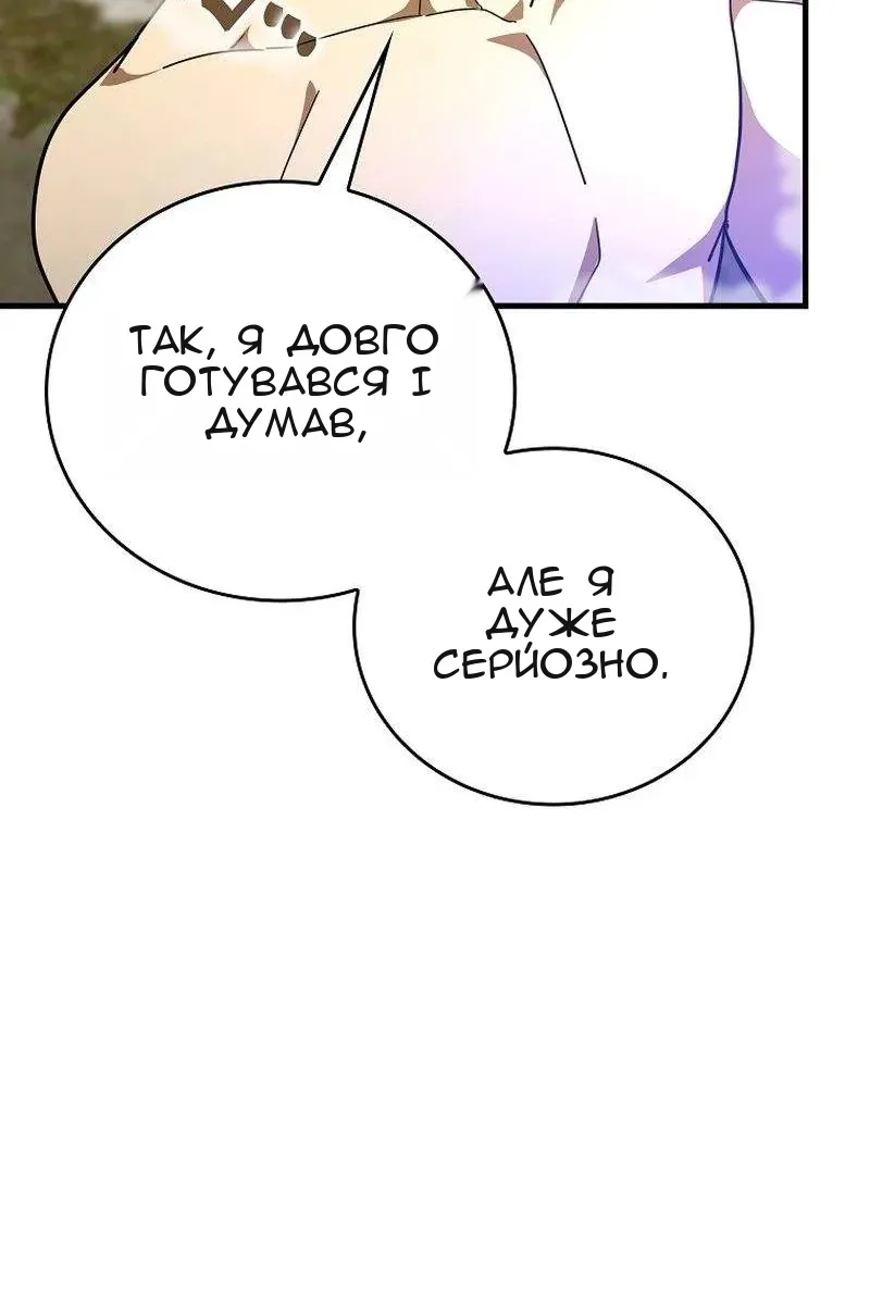 Сторінка 26