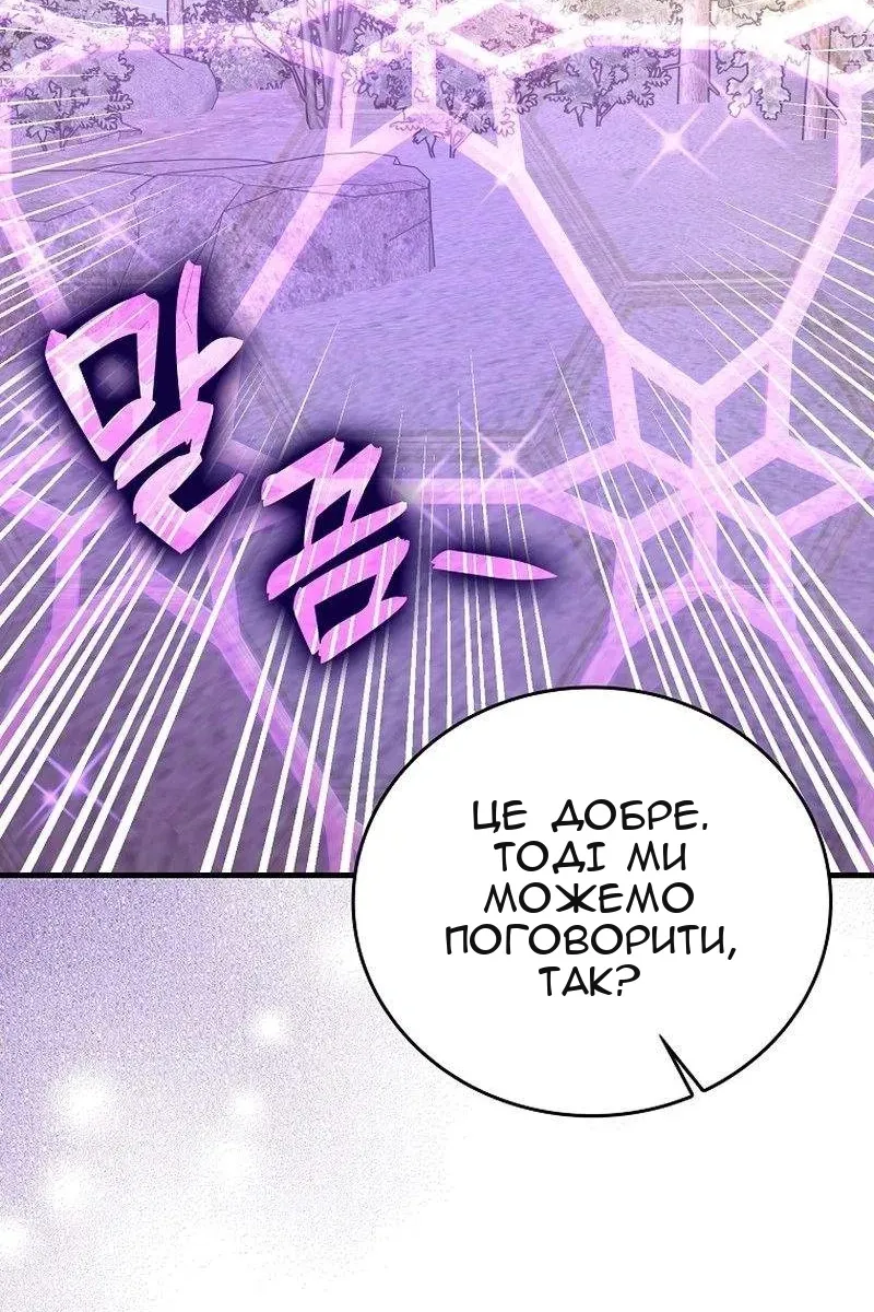 Сторінка 30