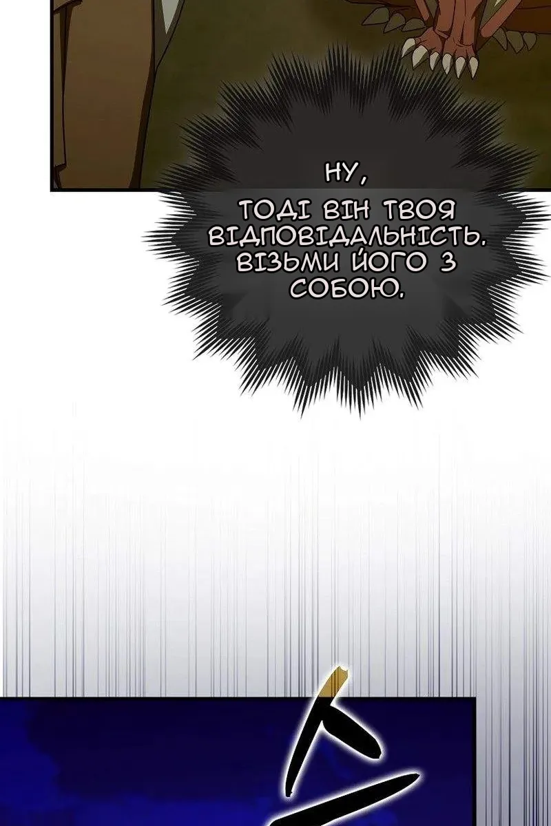 Сторінка 49
