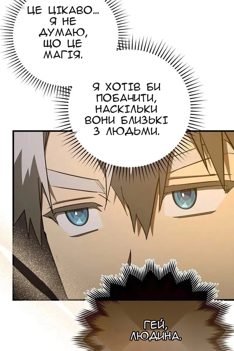Сторінка 53