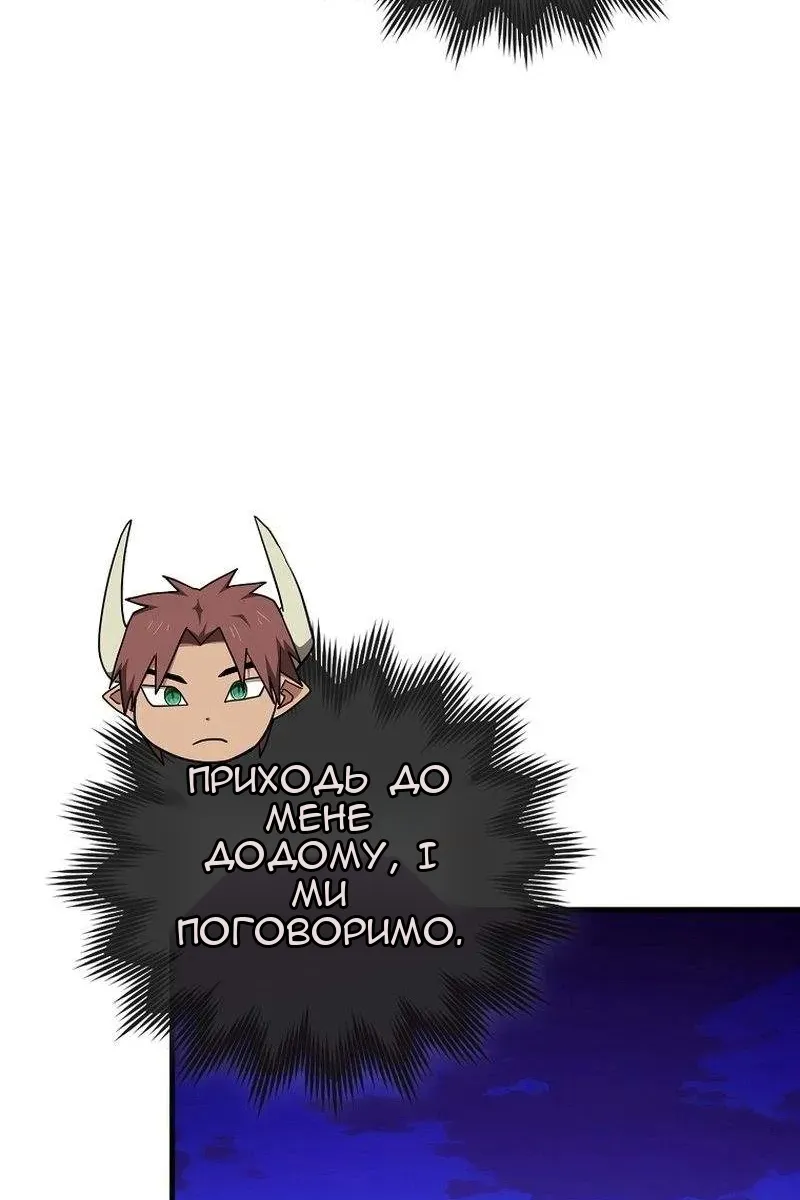 Сторінка 58