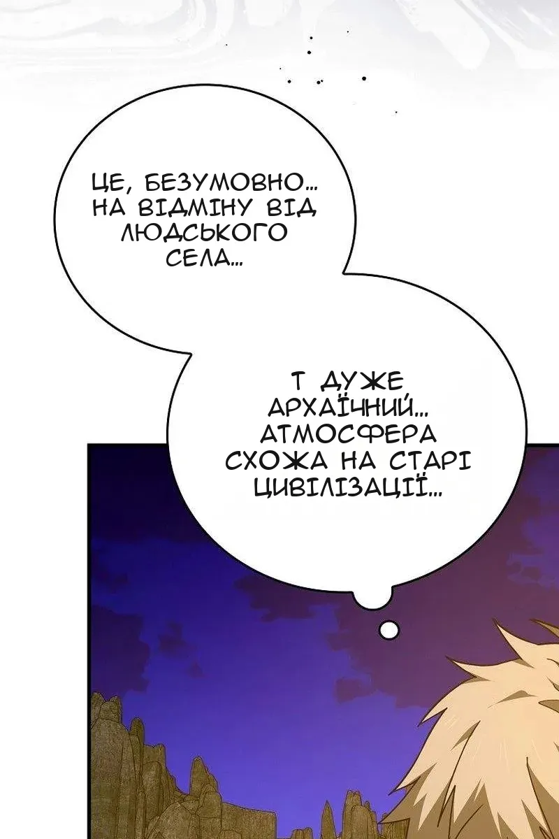 Сторінка 62