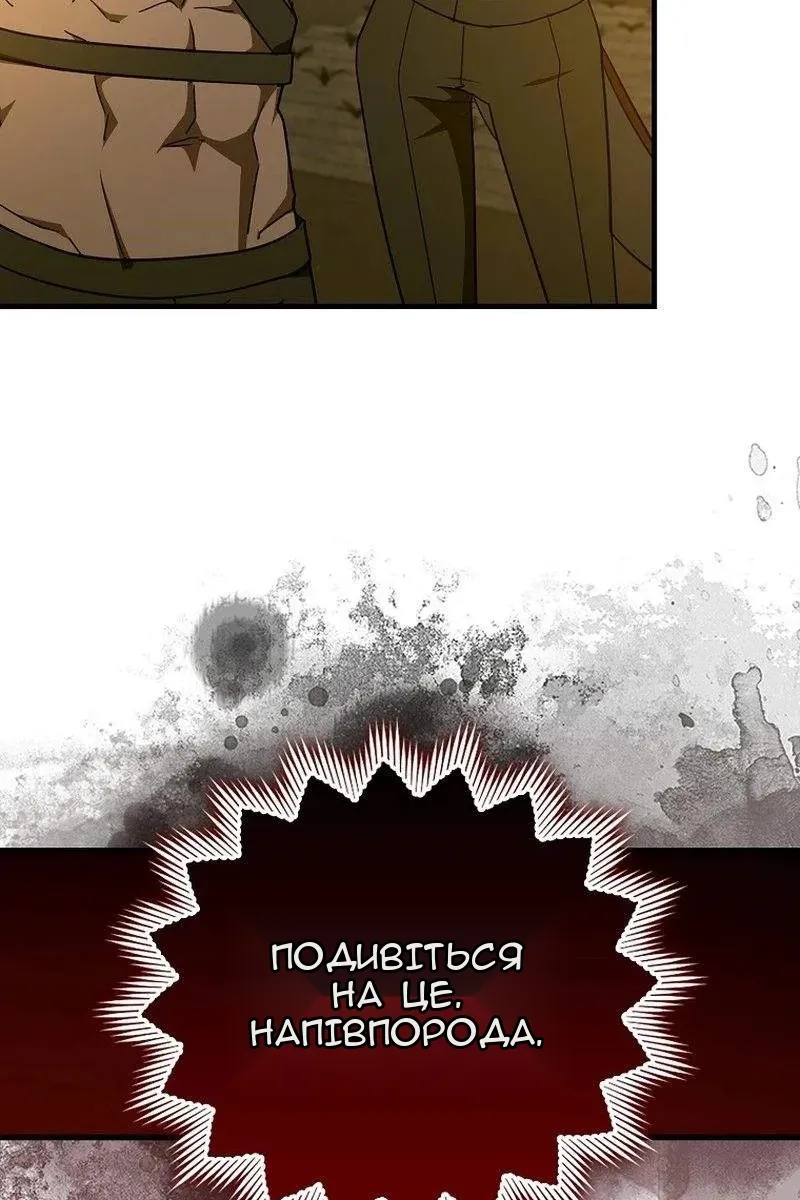 Сторінка 65