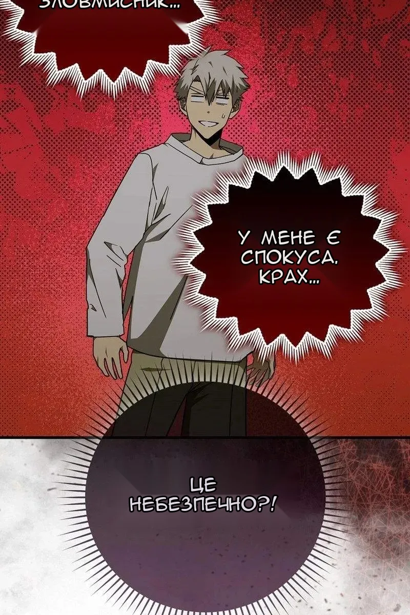 Сторінка 67