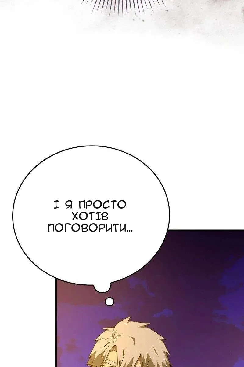 Сторінка 68